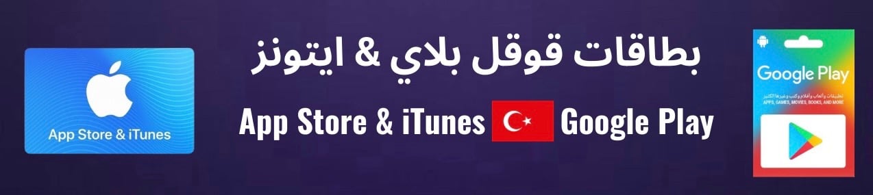 fixed banner