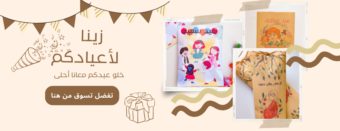 Zaina store image-slider-0