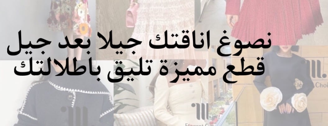 Elegants.choice image-slider-1