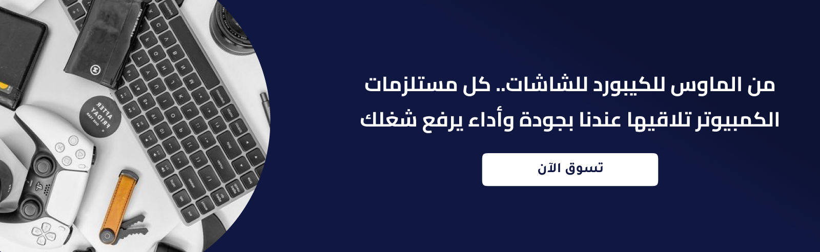 Taqnia Store image-slider-0