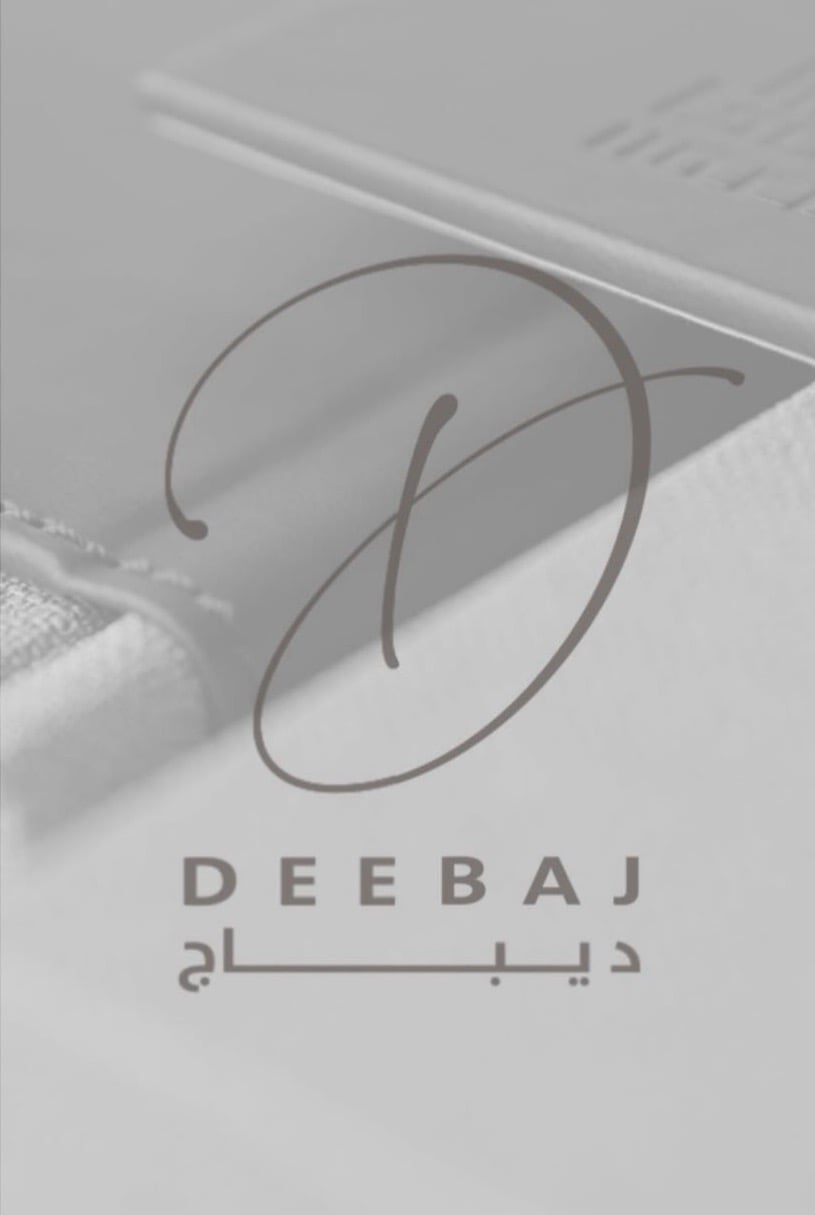 مصنع ديباج