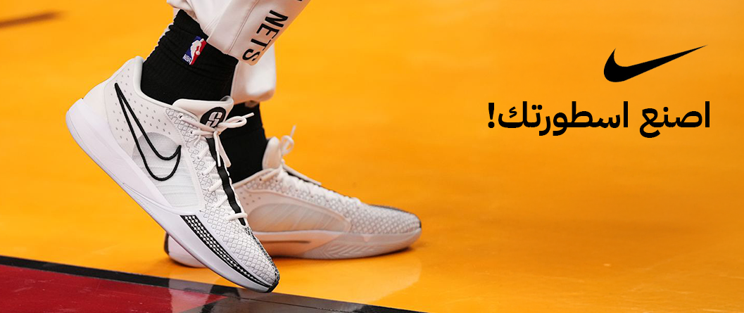 fixed banner