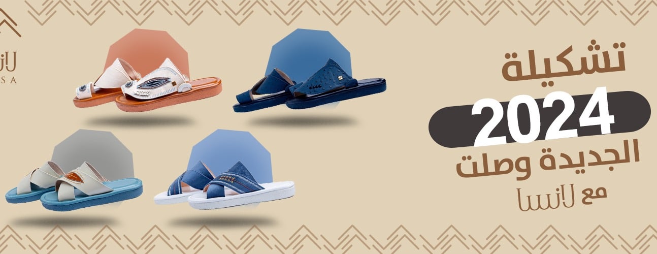 LANSA image-slider-0