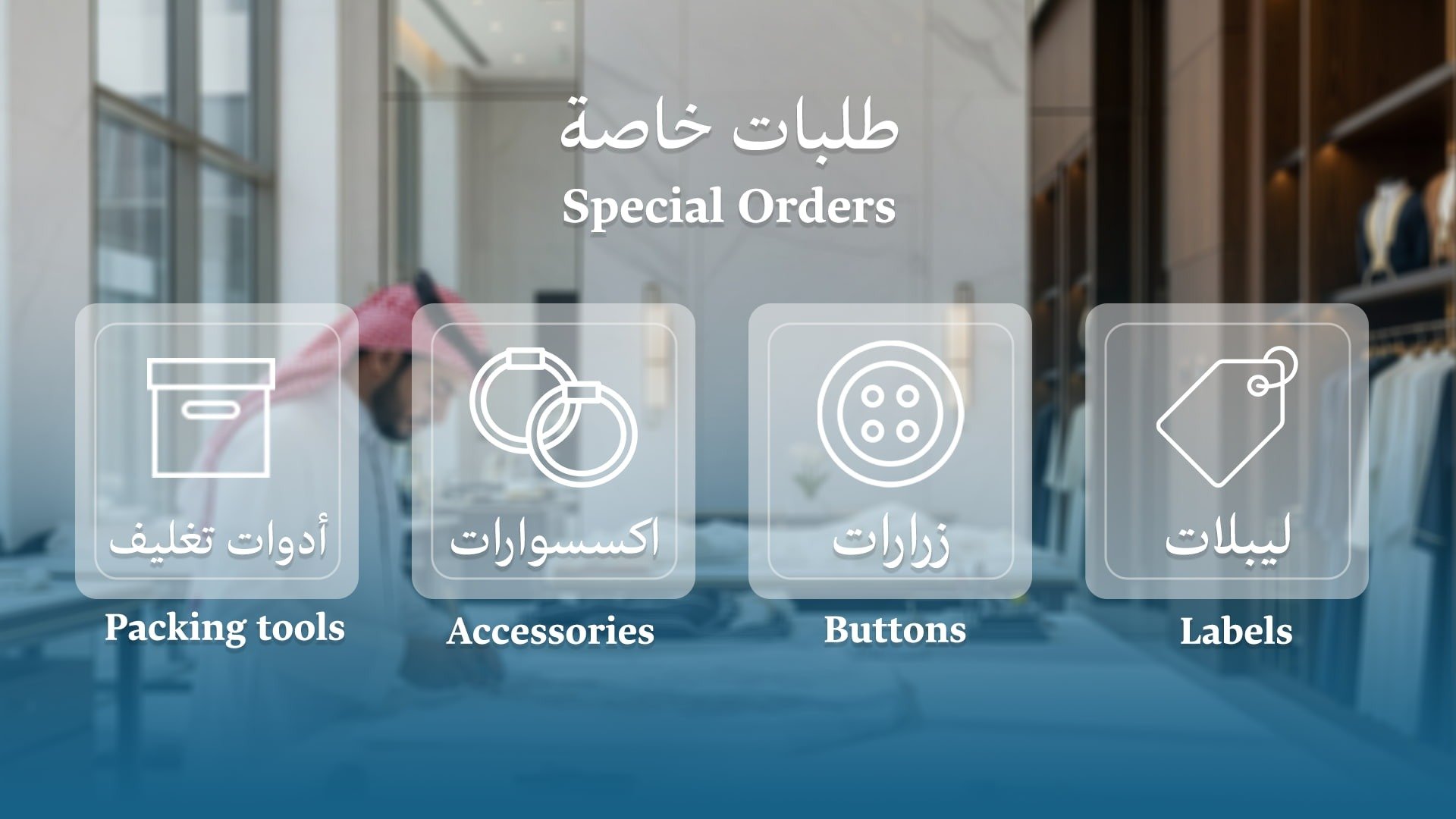 ميسور MYSOOR