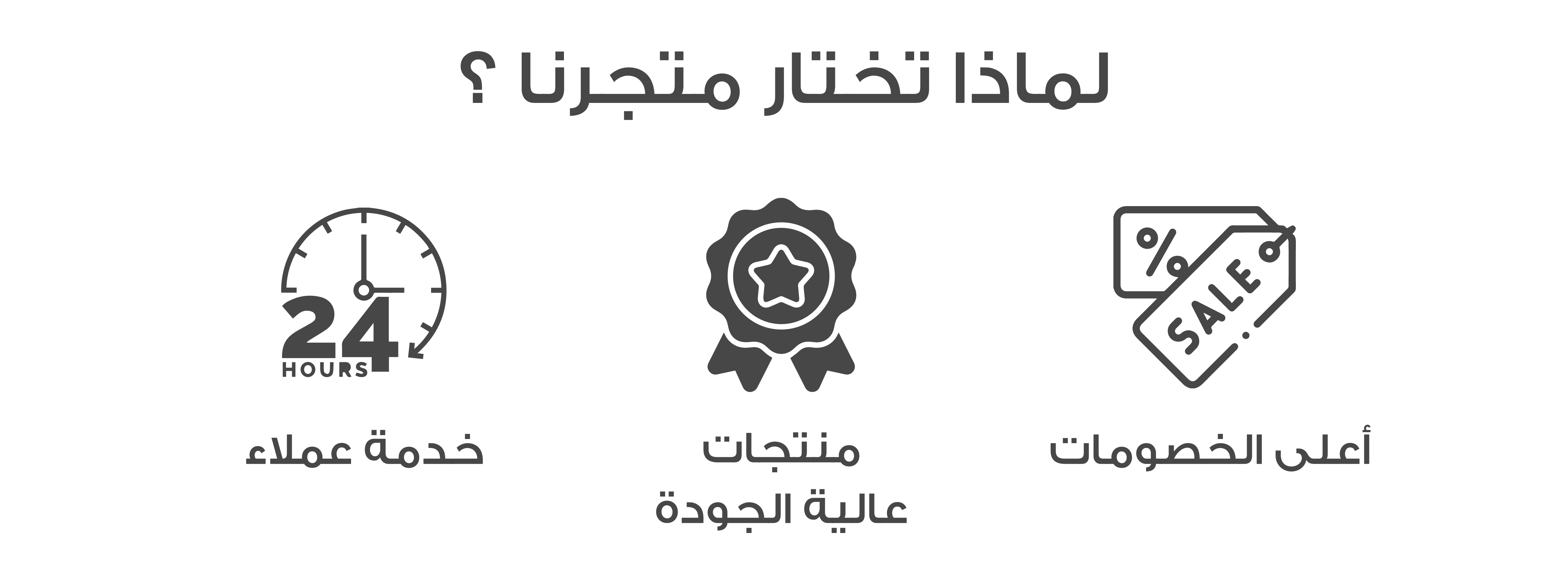 fixed banner