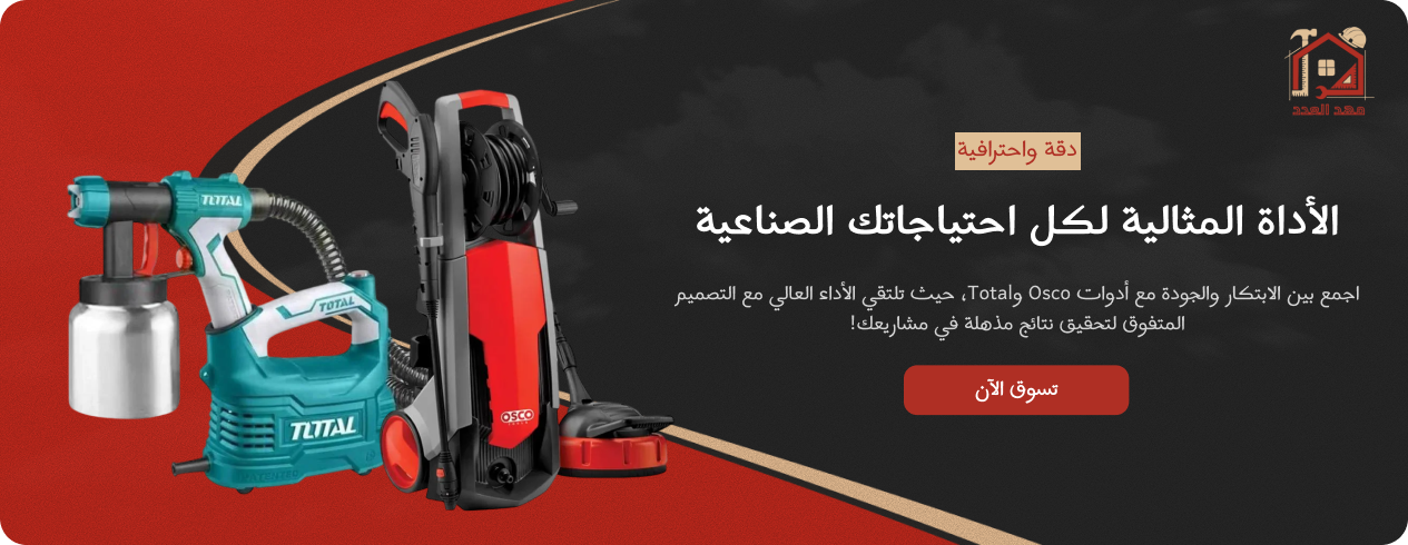 الهام لأثاثك المفضل