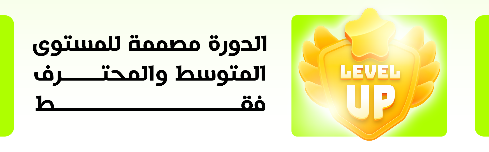 تألقي وكوني مميزة مع منتجاتنا الرائعة.