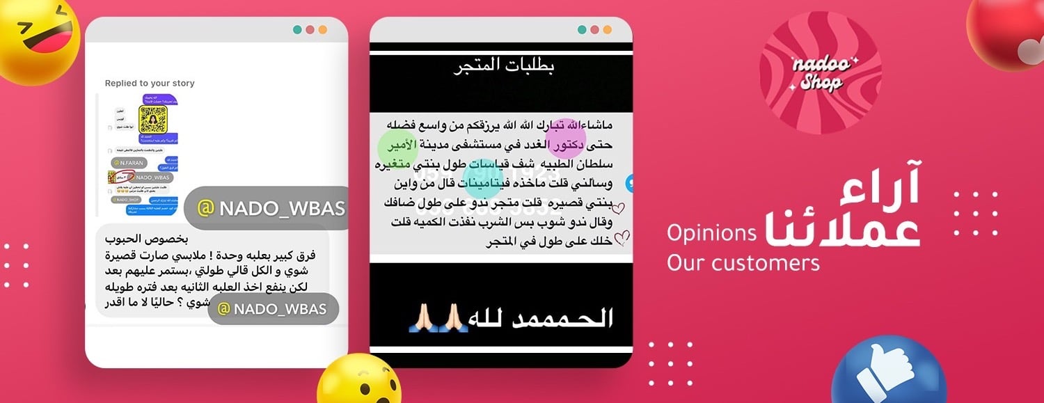 Nadoo shop image-slider-3
