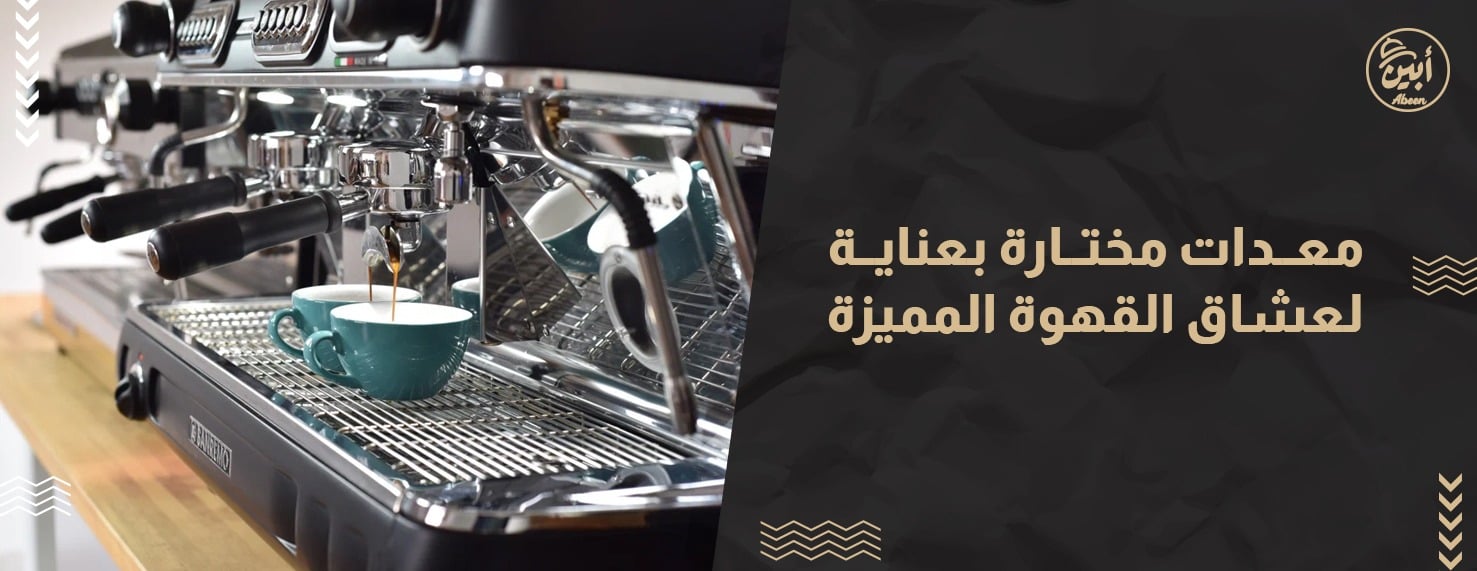 ابين image-slider-0