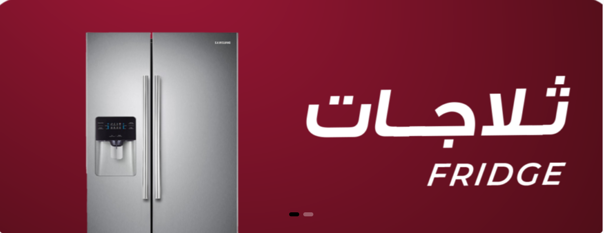 نطاق العناية للأجهزة المنزلية image-slider-1