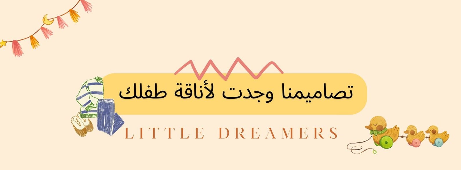 fixed banner