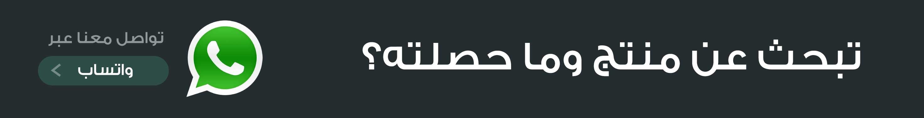 fixed banner