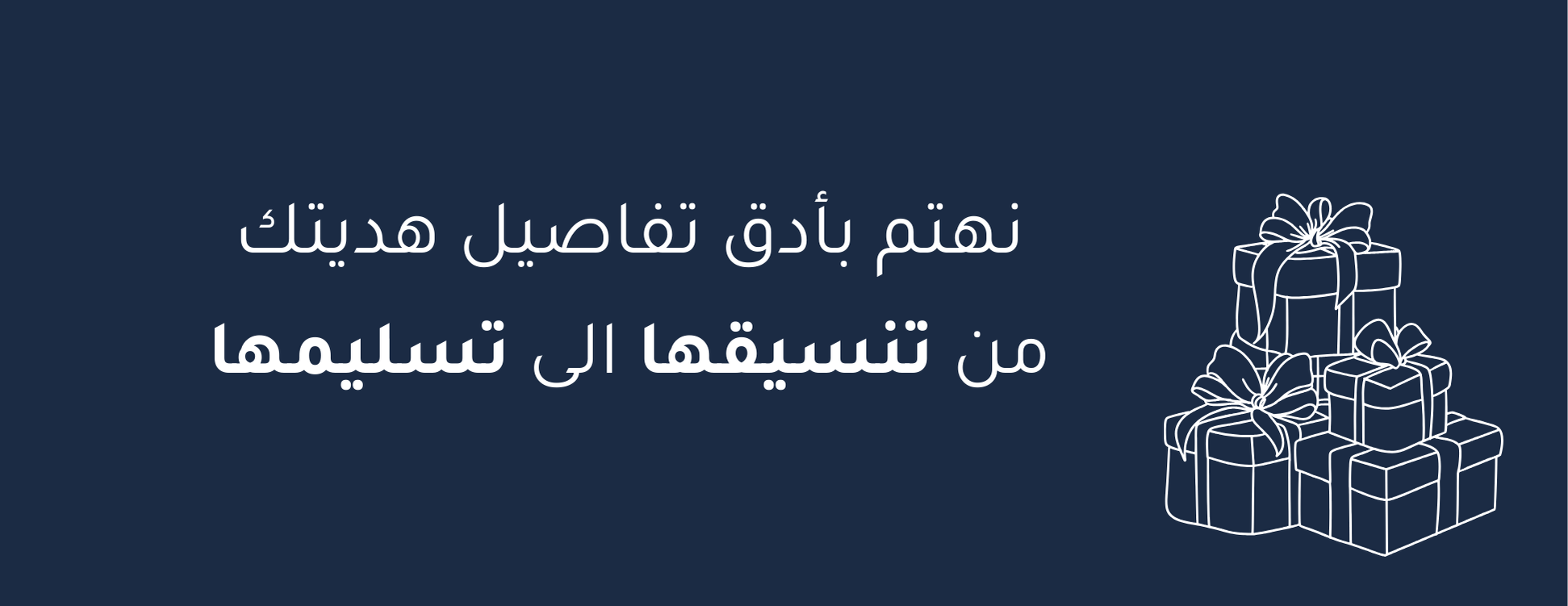 هدايا الرياض متسوق شخصي سلمان image-slider-2