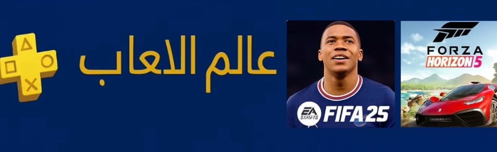 fixed banner