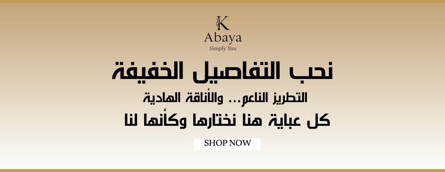 K Abaya image-slider-1