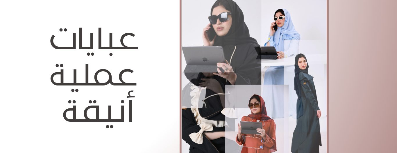 renad mufti image-slider-0