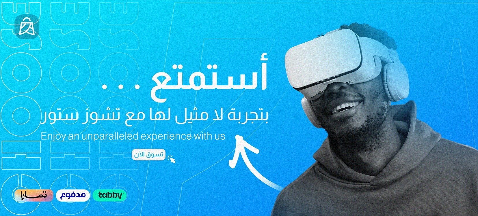 fixed banner