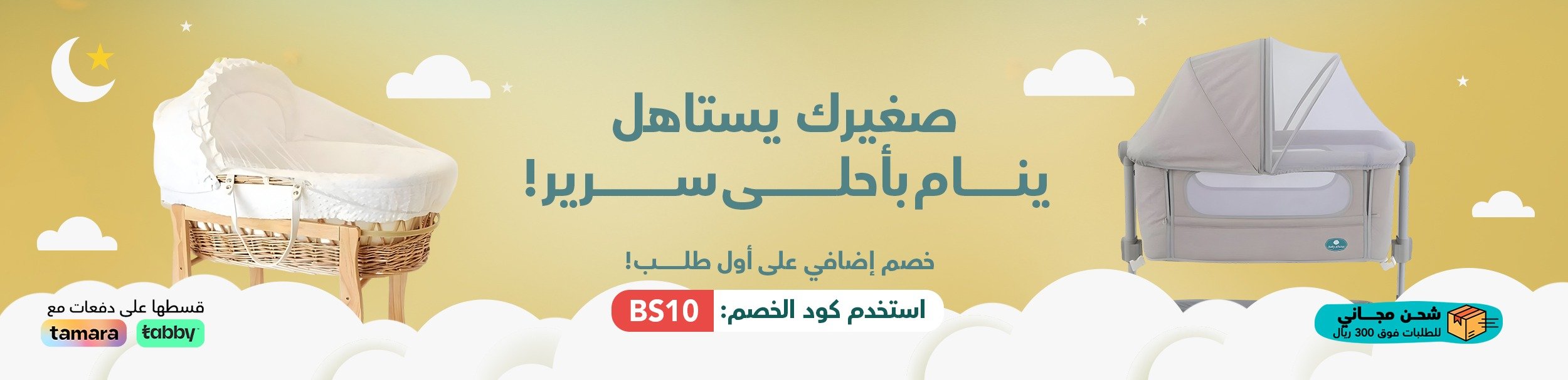 BABY SHINE image-slider-2