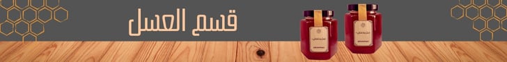 fixed banner