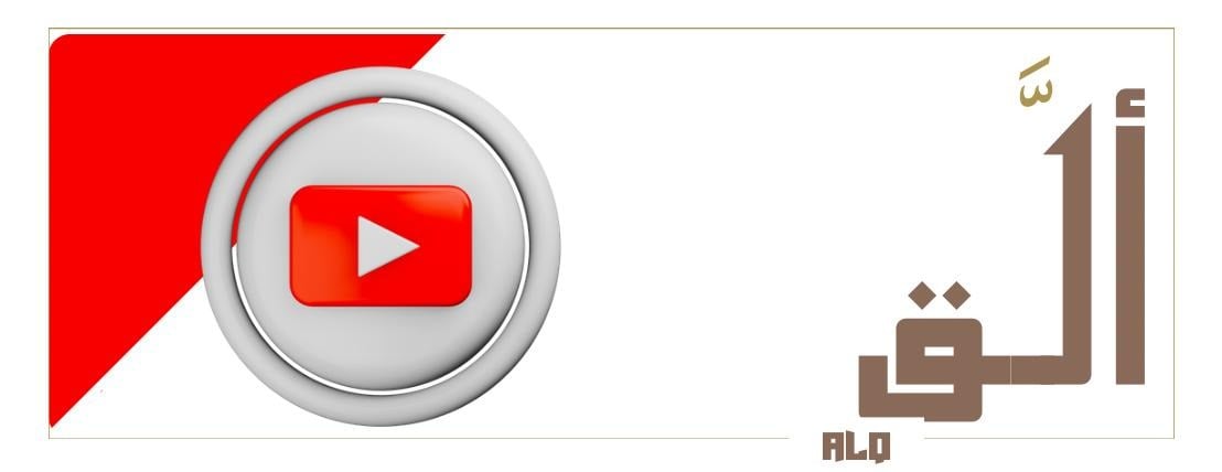 ألَّق image-slider-0