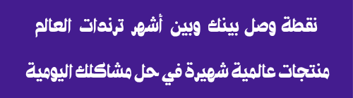 fixed banner