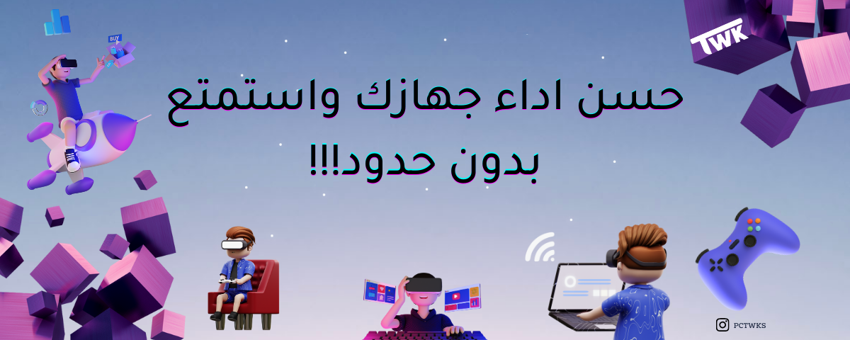 fixed banner