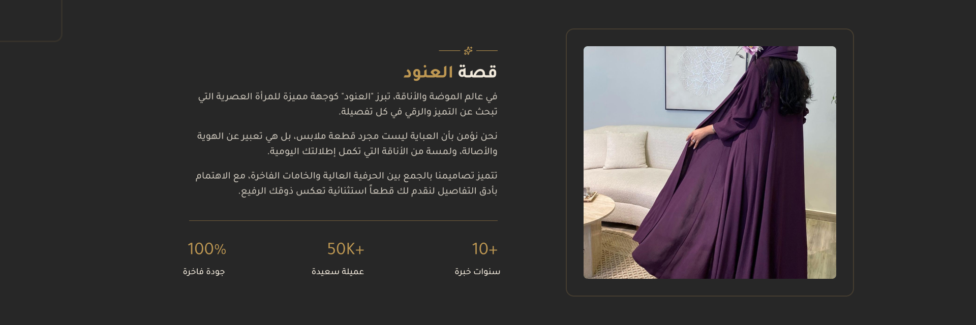 العنود image-slider-0