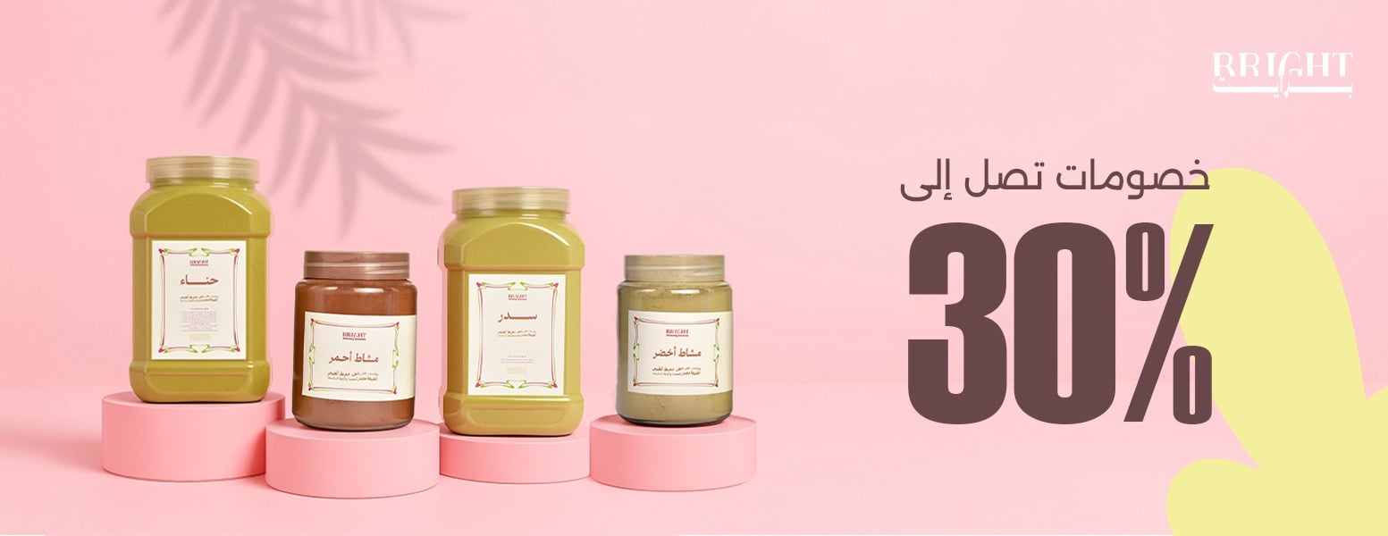 Bright.hair7 image-slider-0