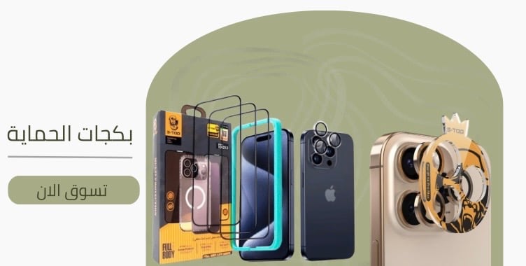 fixed banner