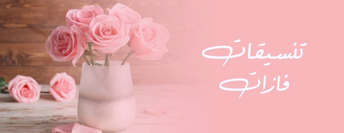لمن تحب image-slider-0