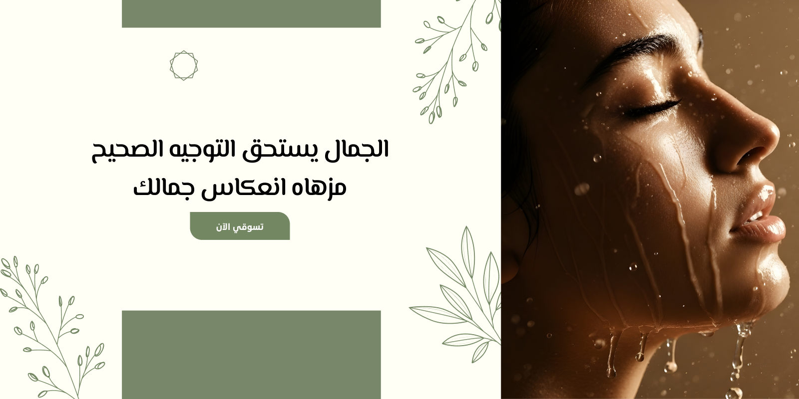 مزهاه image-slider-0