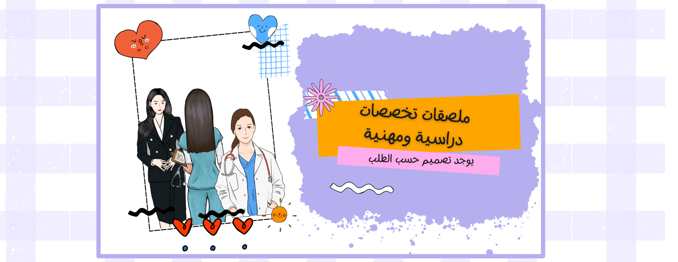 متجر الاهتمامات - دال image-slider-4