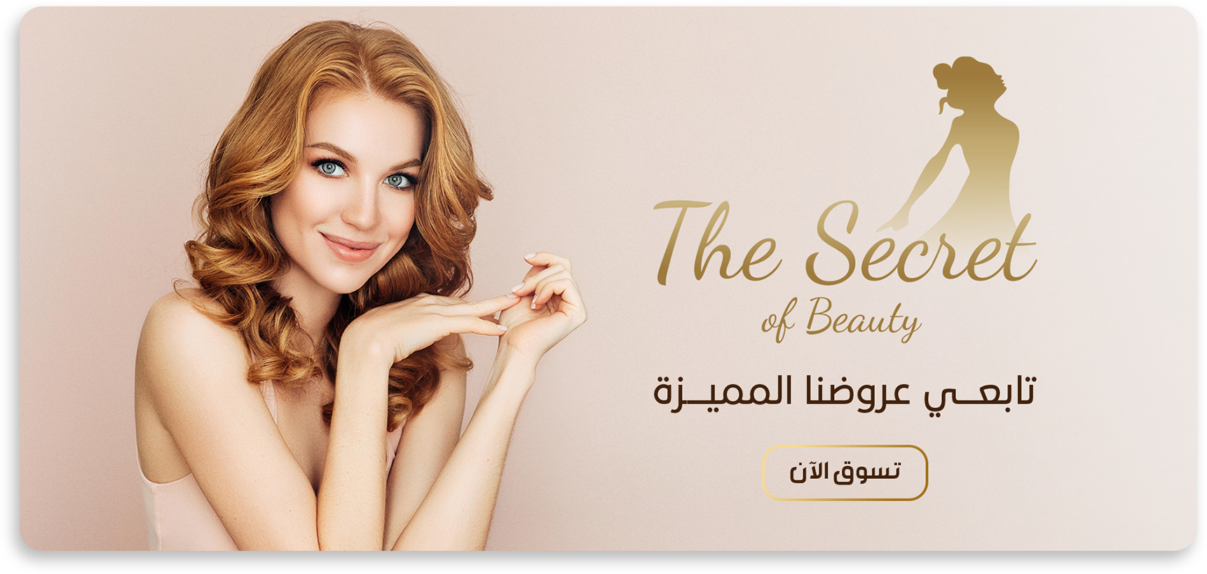 thesecretofbeauty image-slider-0