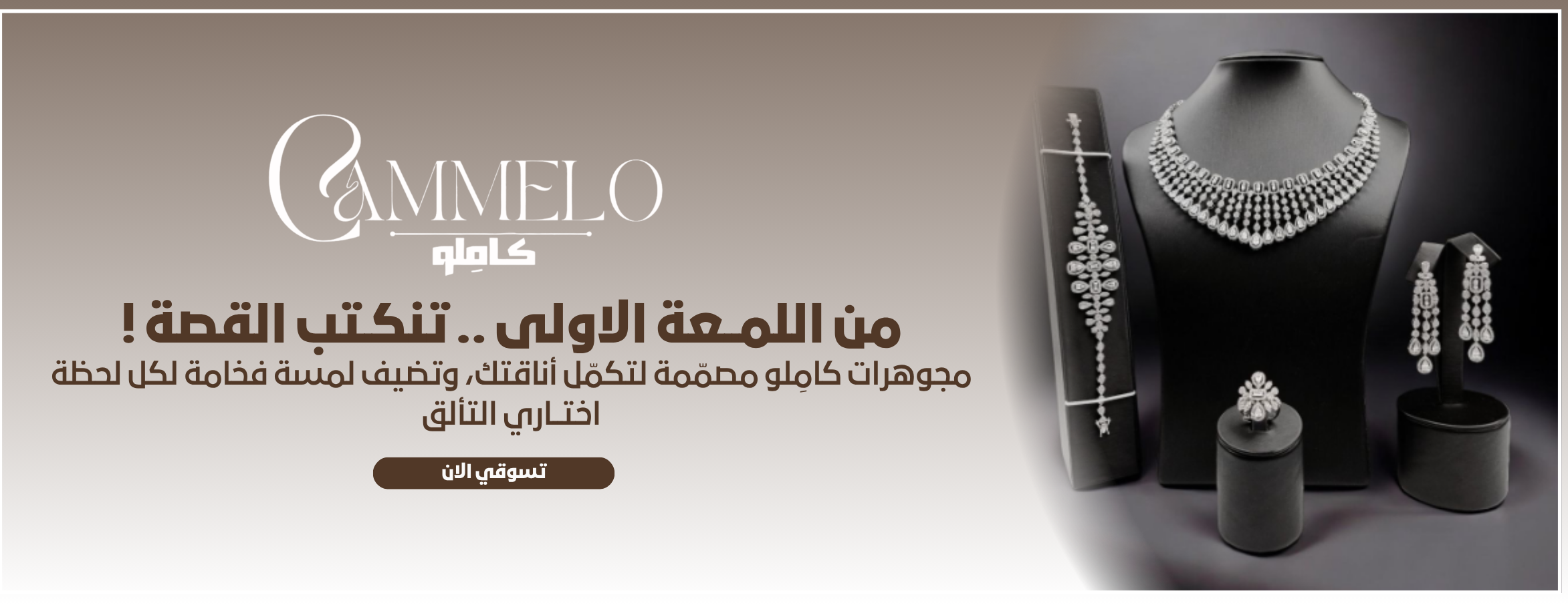 cammelloo image-slider-4