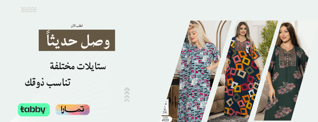 تفاحة المتميزة image-slider-2