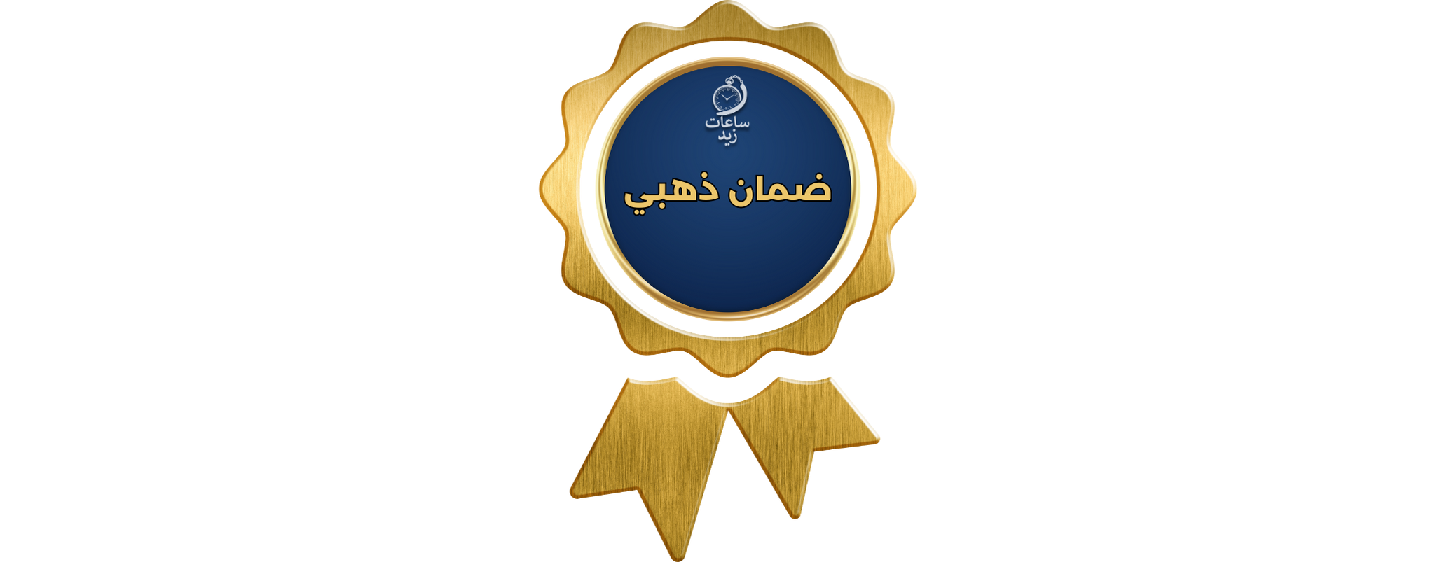 ساعات زيد image-slider-2