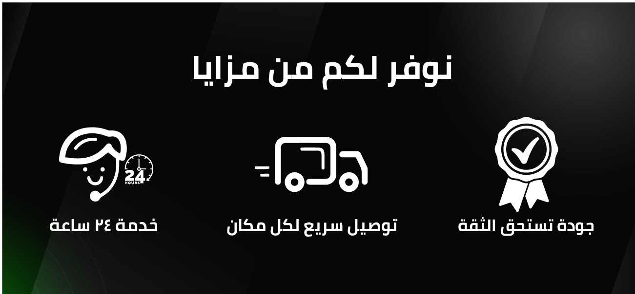 fixed banner