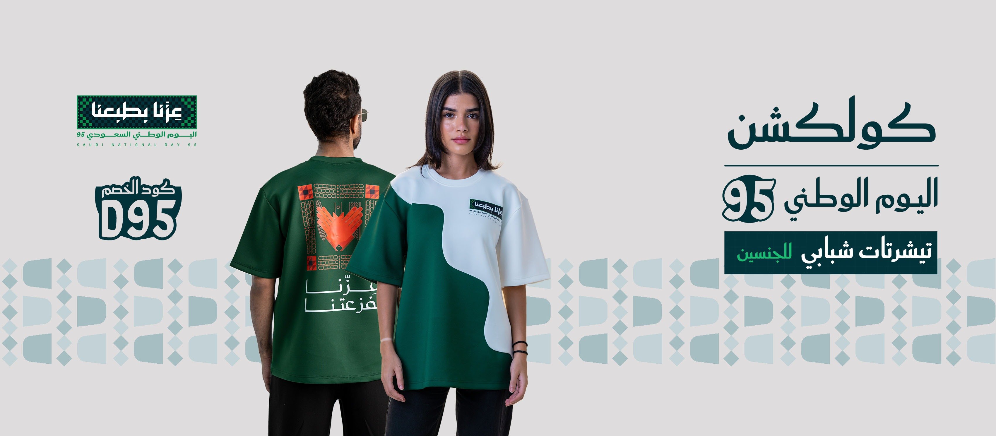 درة فنون للتجارة