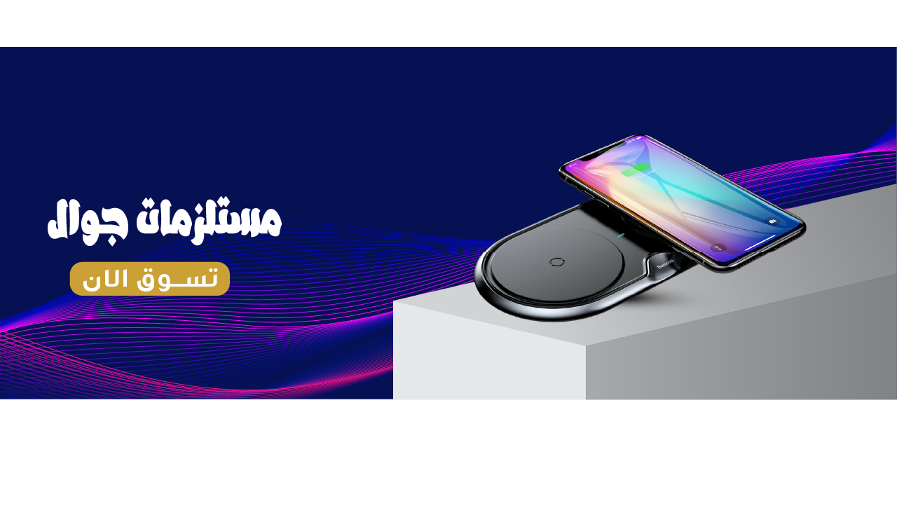 fixed banner