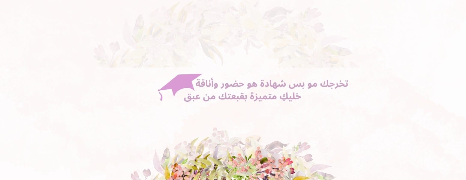 عبق image-slider-0