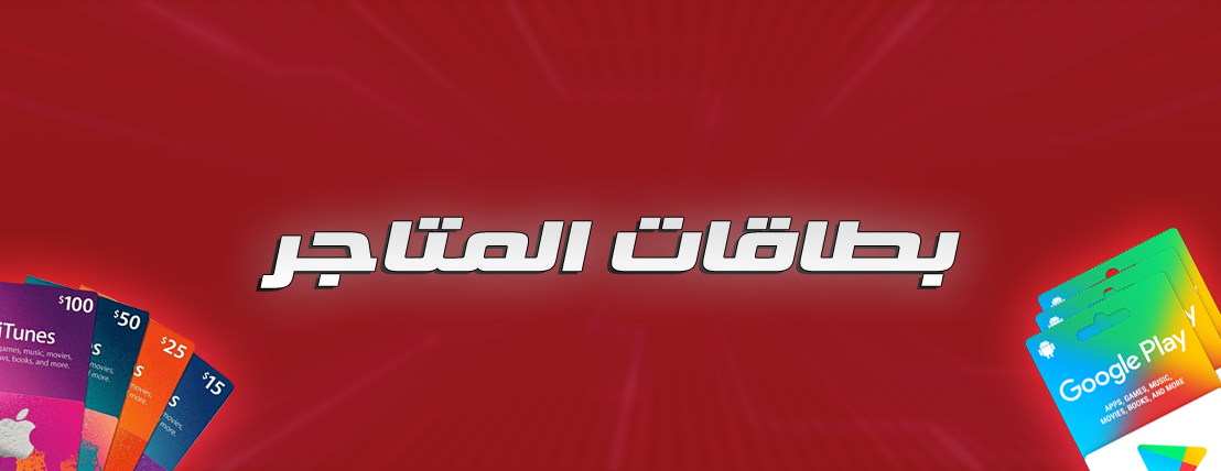 fixed banner