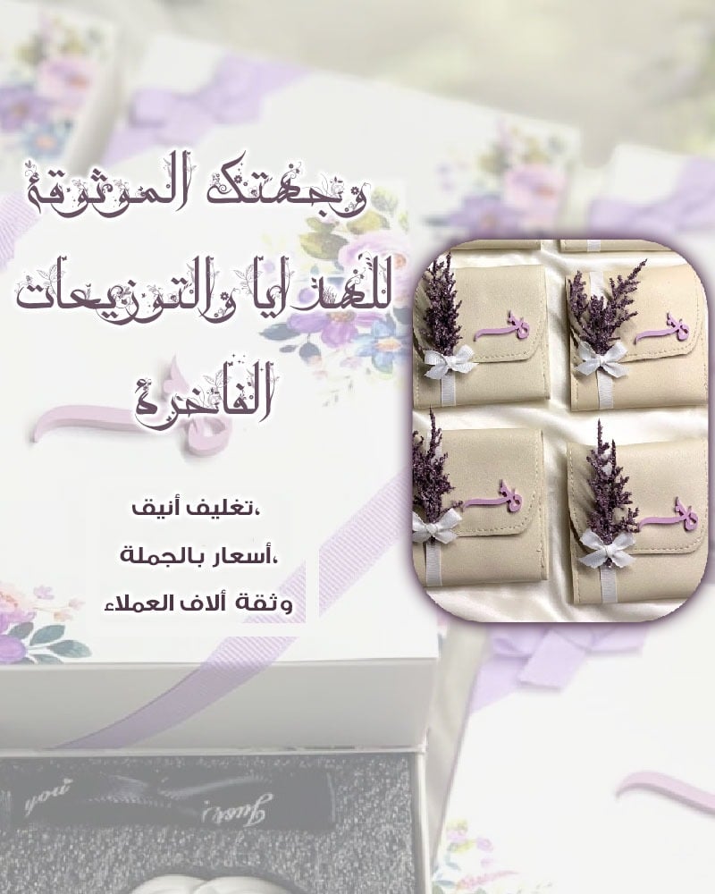 إتش بي للتحف والهدايا