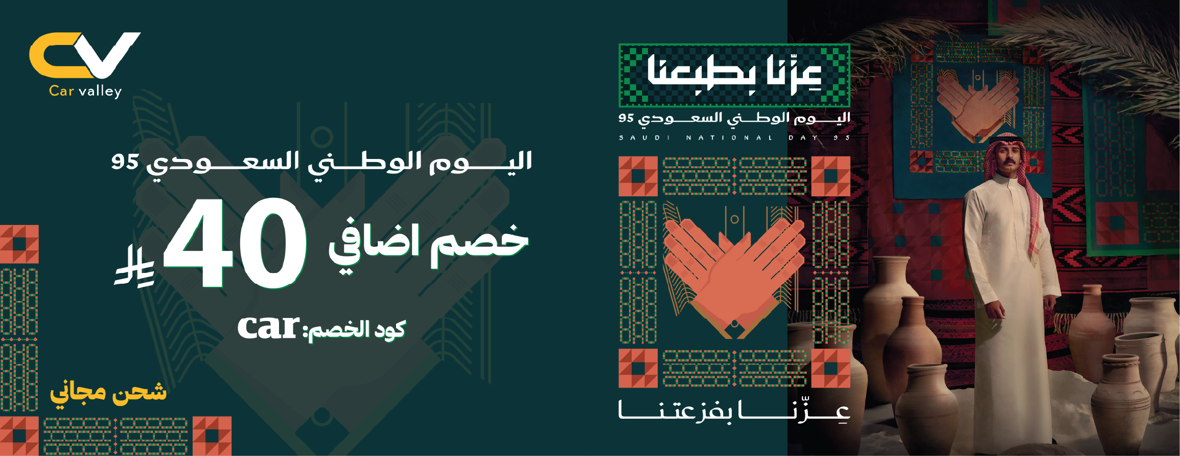 car valley image-slider-0