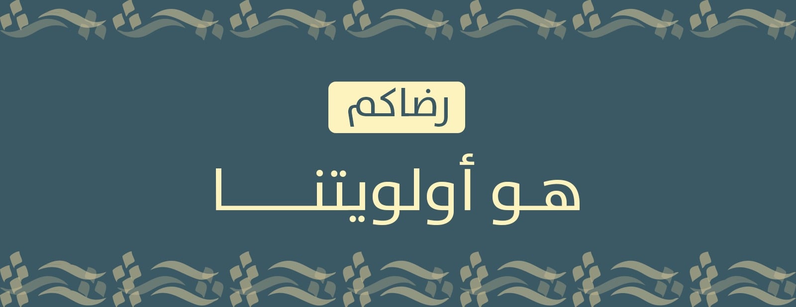 ثُمُن لنوادر العود image-slider-0