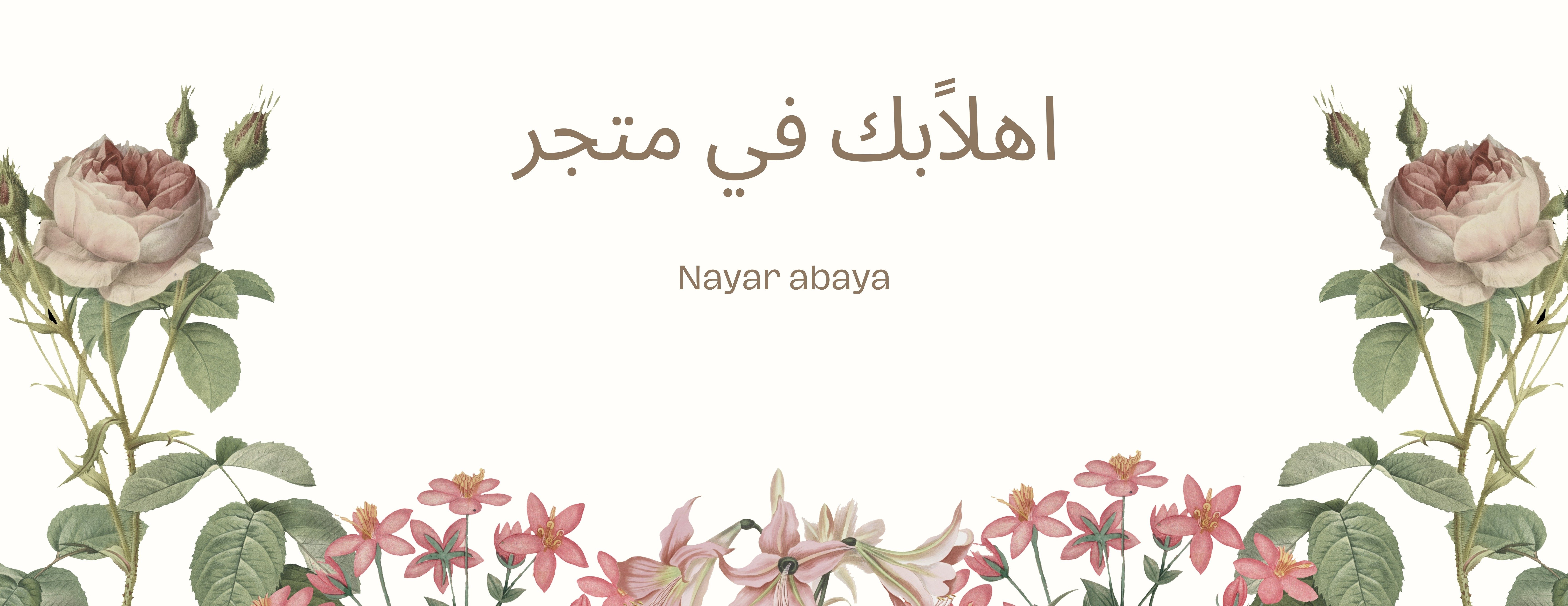 Nayar image-slider-0