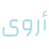 حبال مقاومة متنقلة