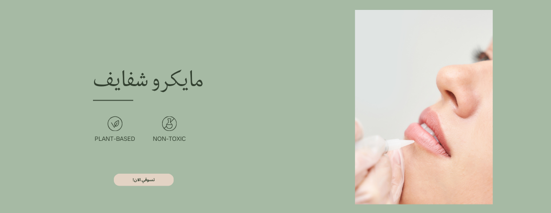 fixed banner