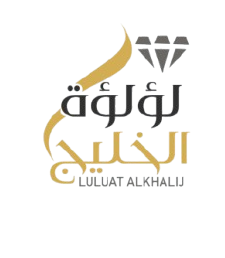 متجر لؤلؤة الخليج