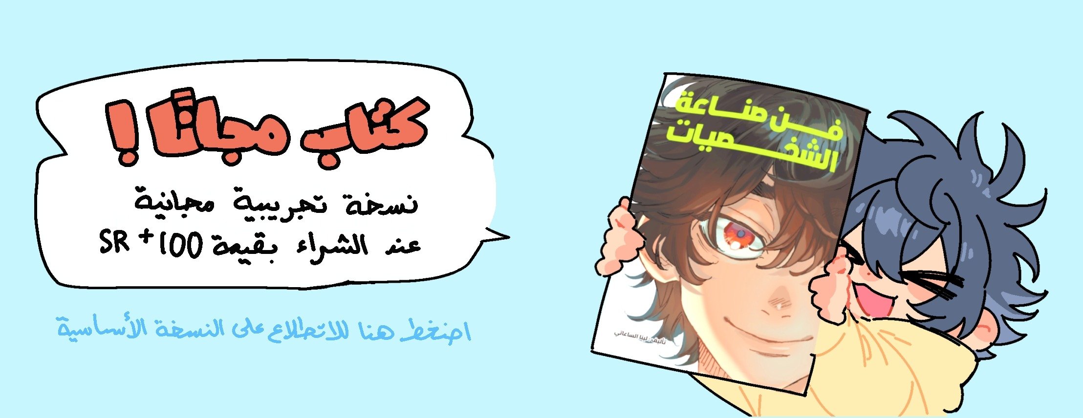 Leenalsaati image-slider-0