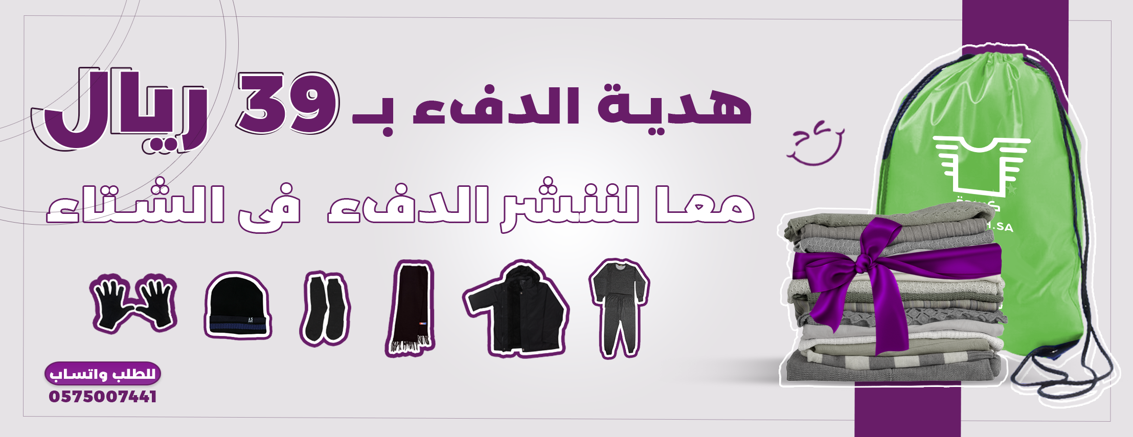 كسوة image-slider-1